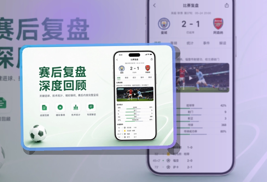 开云 APP 综合体育服务客户端
