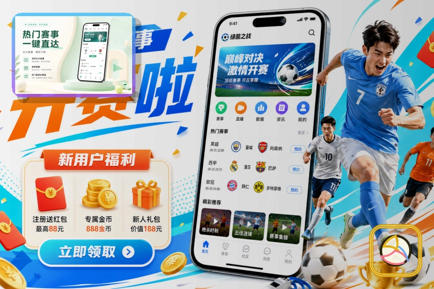 网页服务品质奖
