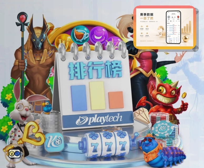 赛事入口体验奖